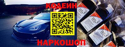 прущие крисы Братск