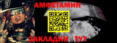 прущие крисы Братск