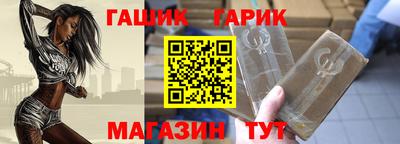 ALPHA PVP Боровичи