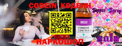 прущие крисы Братск