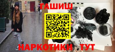 мдма Брянск