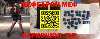 ALPHA PVP Боровичи