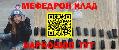 прущие крисы Братск