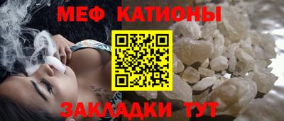 прущие крисы Братск