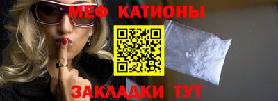 ALPHA PVP Боровичи