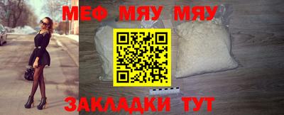 ALPHA PVP Боровичи