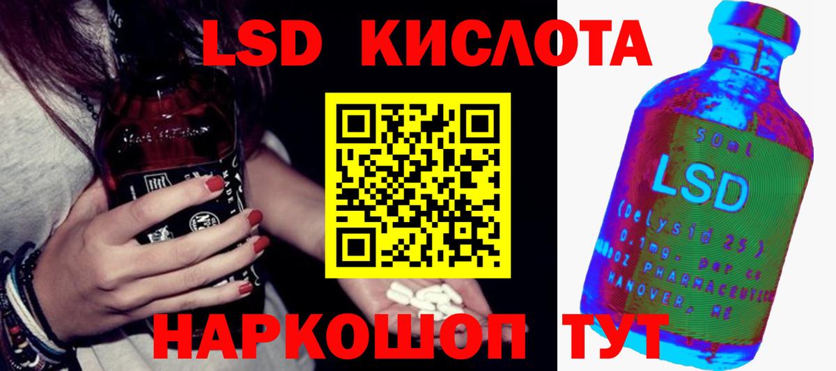 ЛСД экстази ecstasy Великий Устюг
