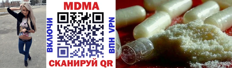 MDMA VHQ  Великий Устюг 