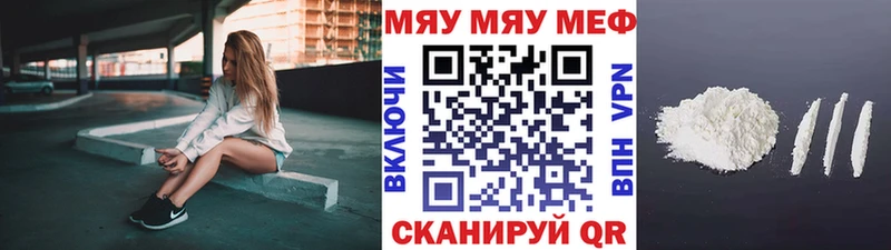 blacksprut как войти  Великий Устюг  Мефедрон мяу мяу 