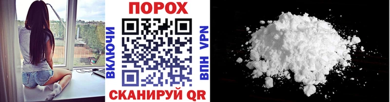 сайты даркнета телеграм  где купить наркоту  Великий Устюг  МЕТАМФЕТАМИН винт 