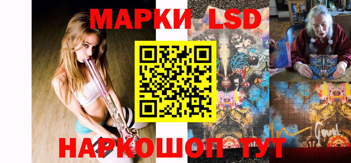 Великий Устюг  Марки N-bome 1,5мг  Вход с VPN 