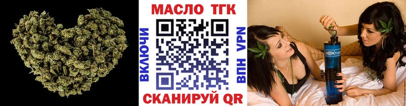 наркотики  Великий Устюг  Дистиллят ТГК Wax 