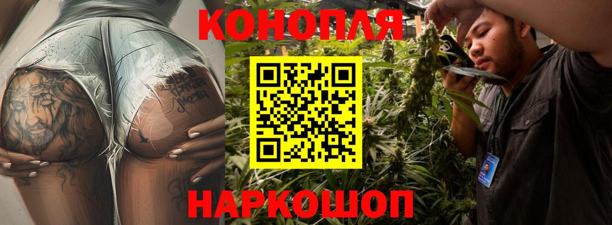 Бошки Шишки MAZAR  Вход с VPN  Бошки Шишки VHQ  Каннабис планчик  Великий Устюг 